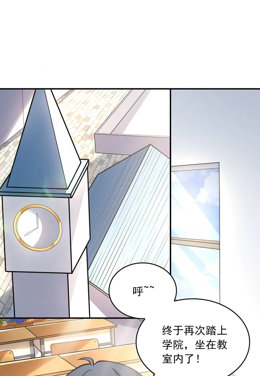 020反常的海下 第18页