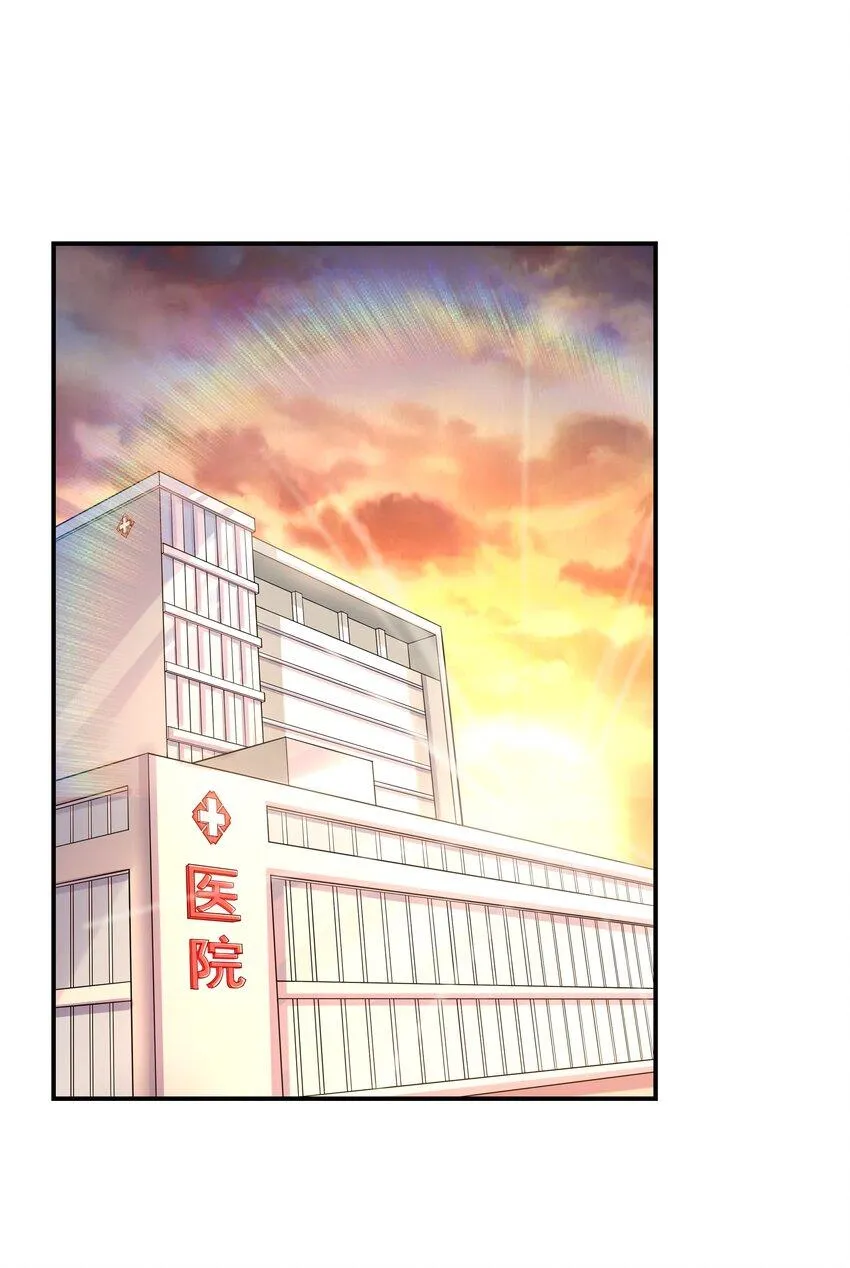 019玩命的初吻掠夺 第2页