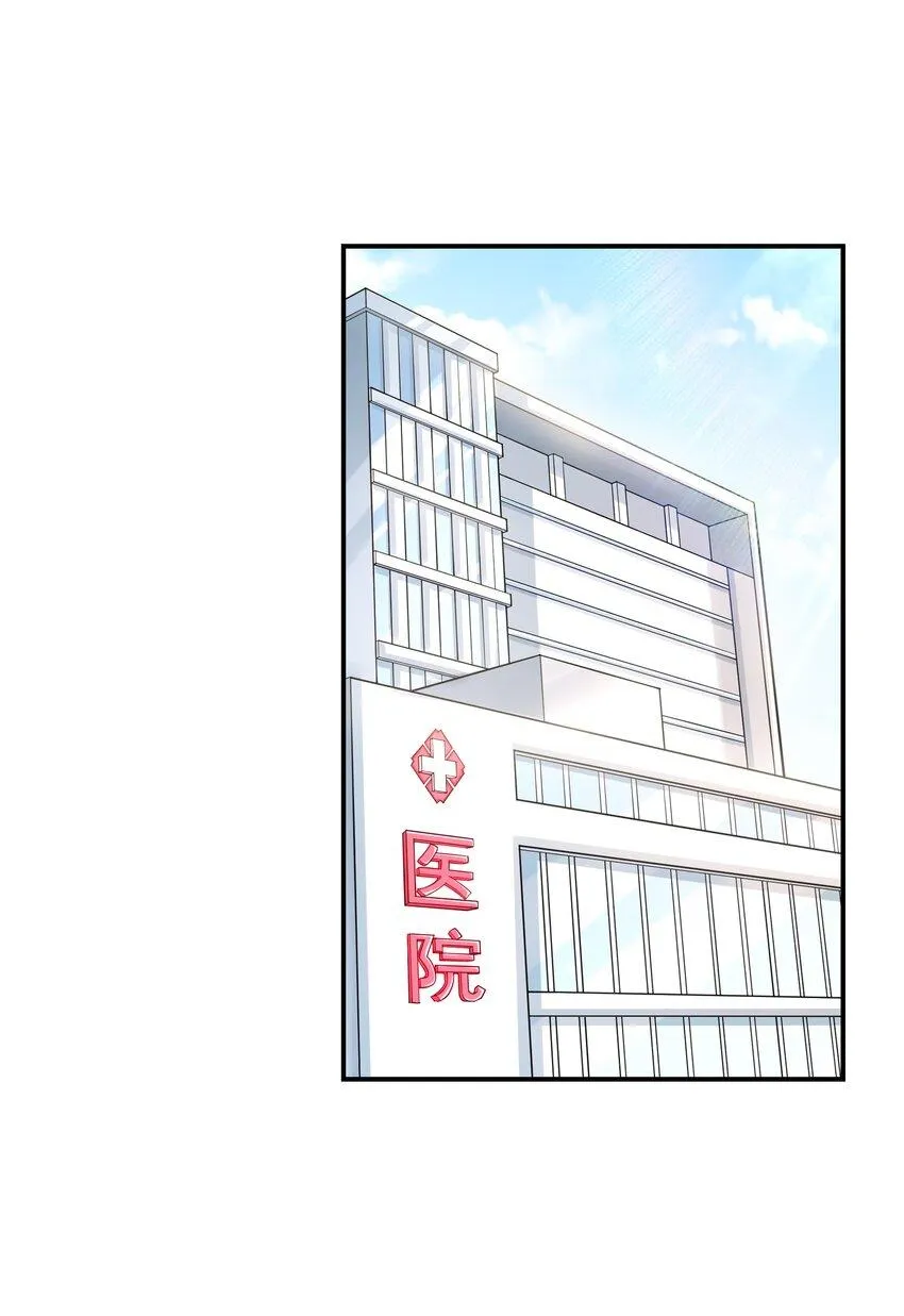 019玩命的初吻掠夺 第11页