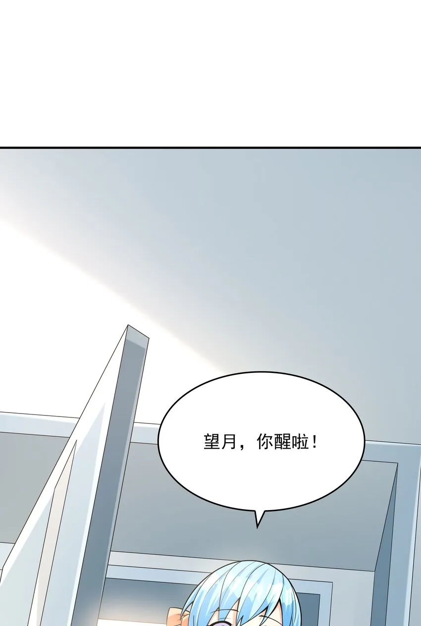 019玩命的初吻掠夺 第26页