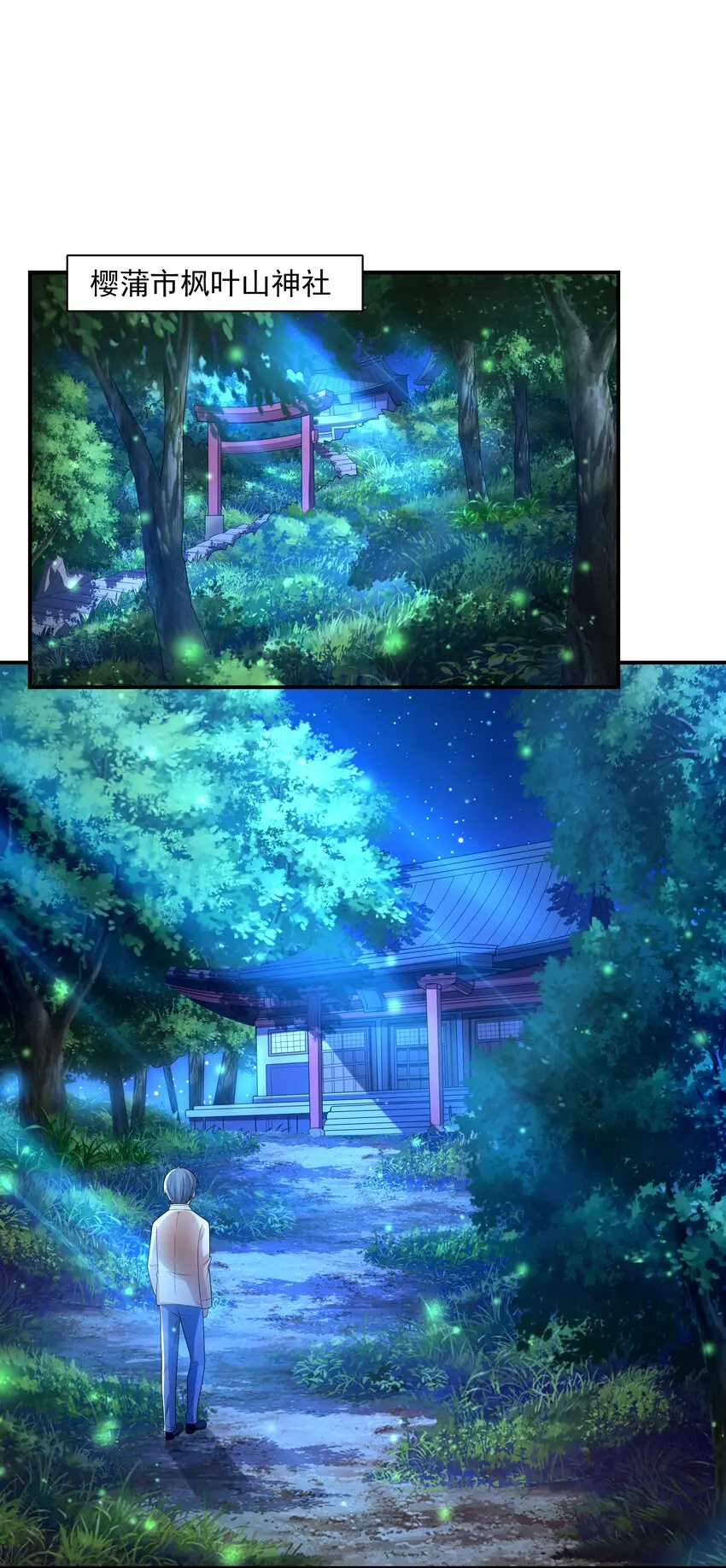 021忘记我吧！ 第2页