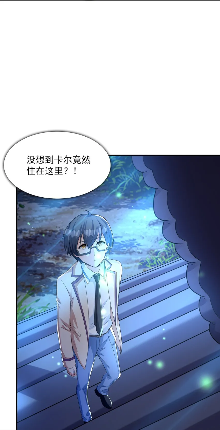 021忘记我吧！ 第3页