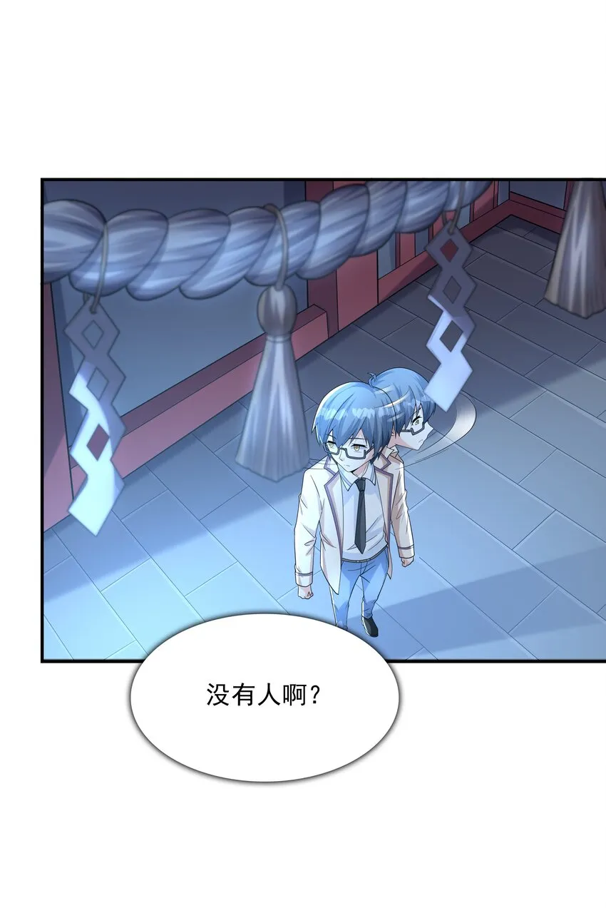 021忘记我吧！ 第5页