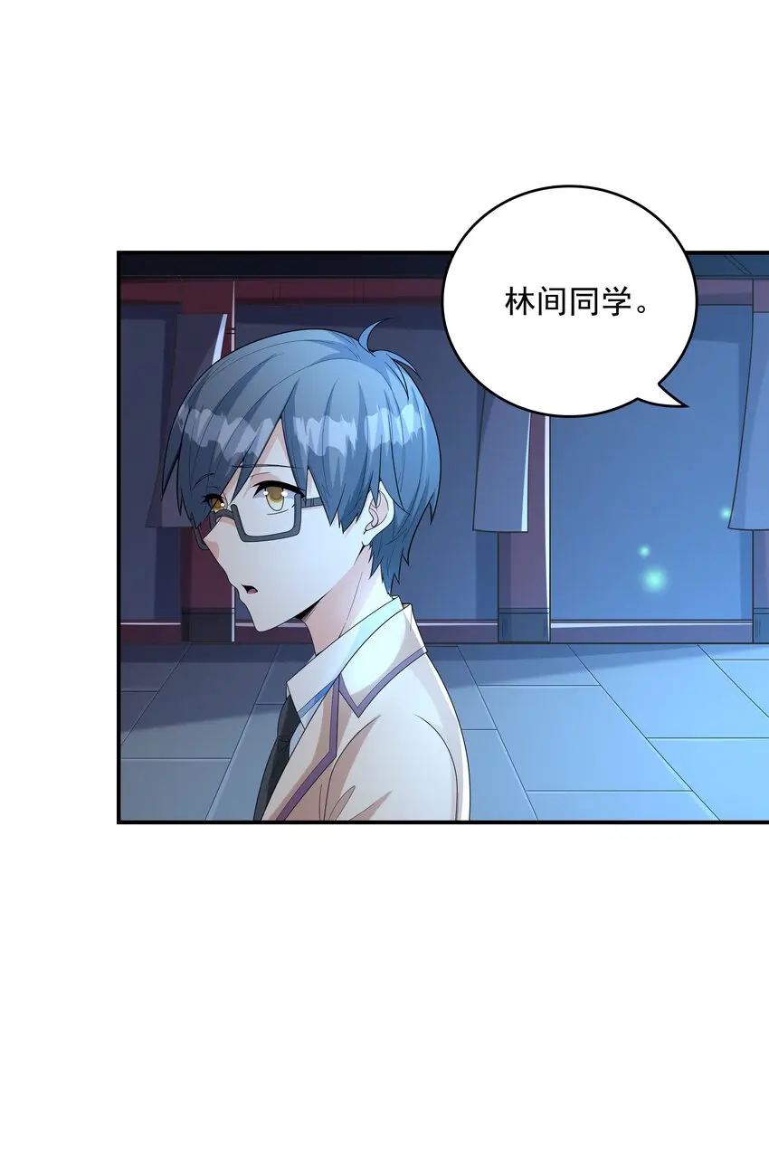 021忘记我吧！ 第7页