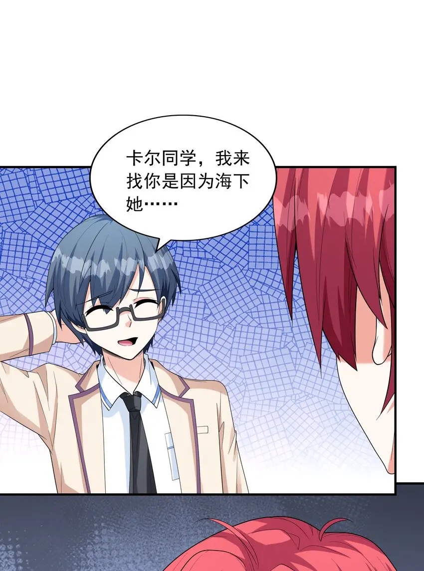 021忘记我吧！ 第10页