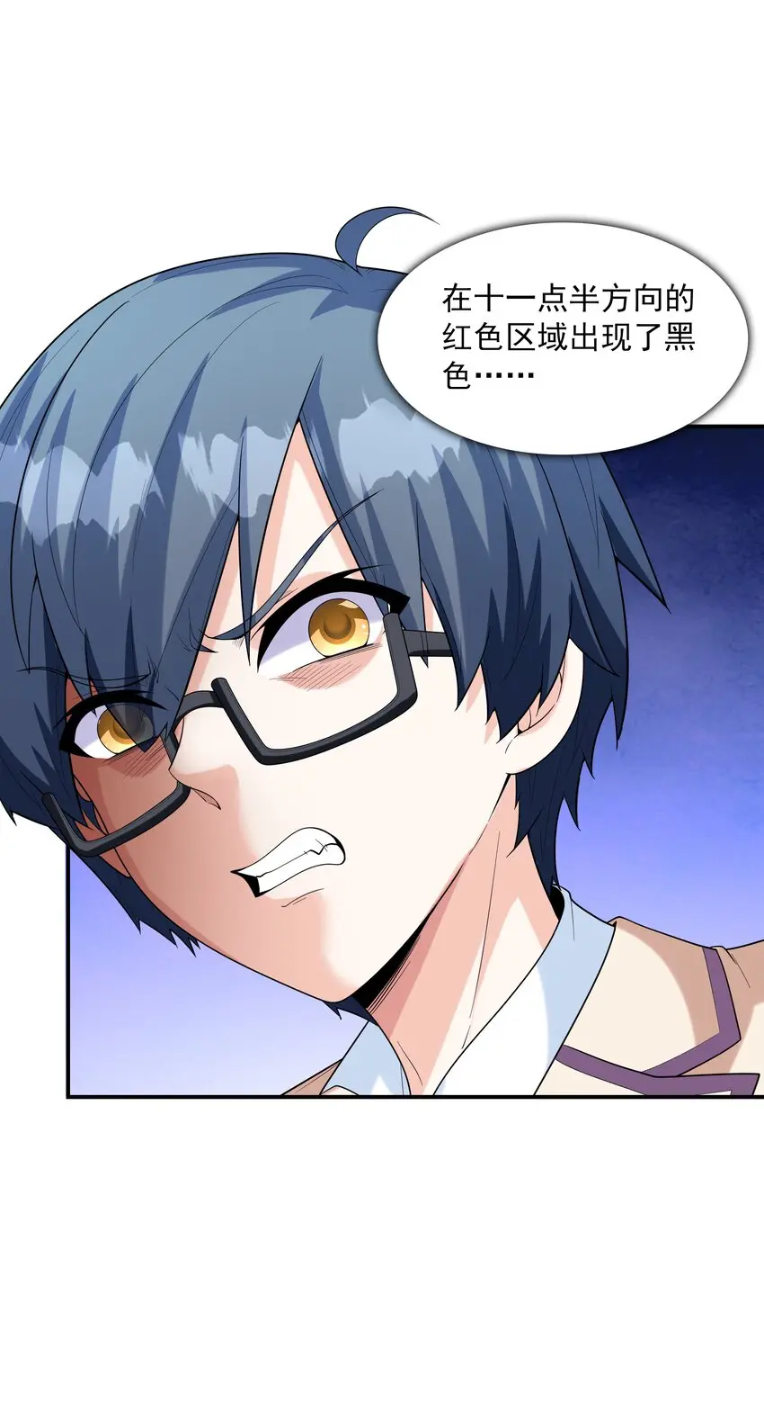 021忘记我吧！ 第22页