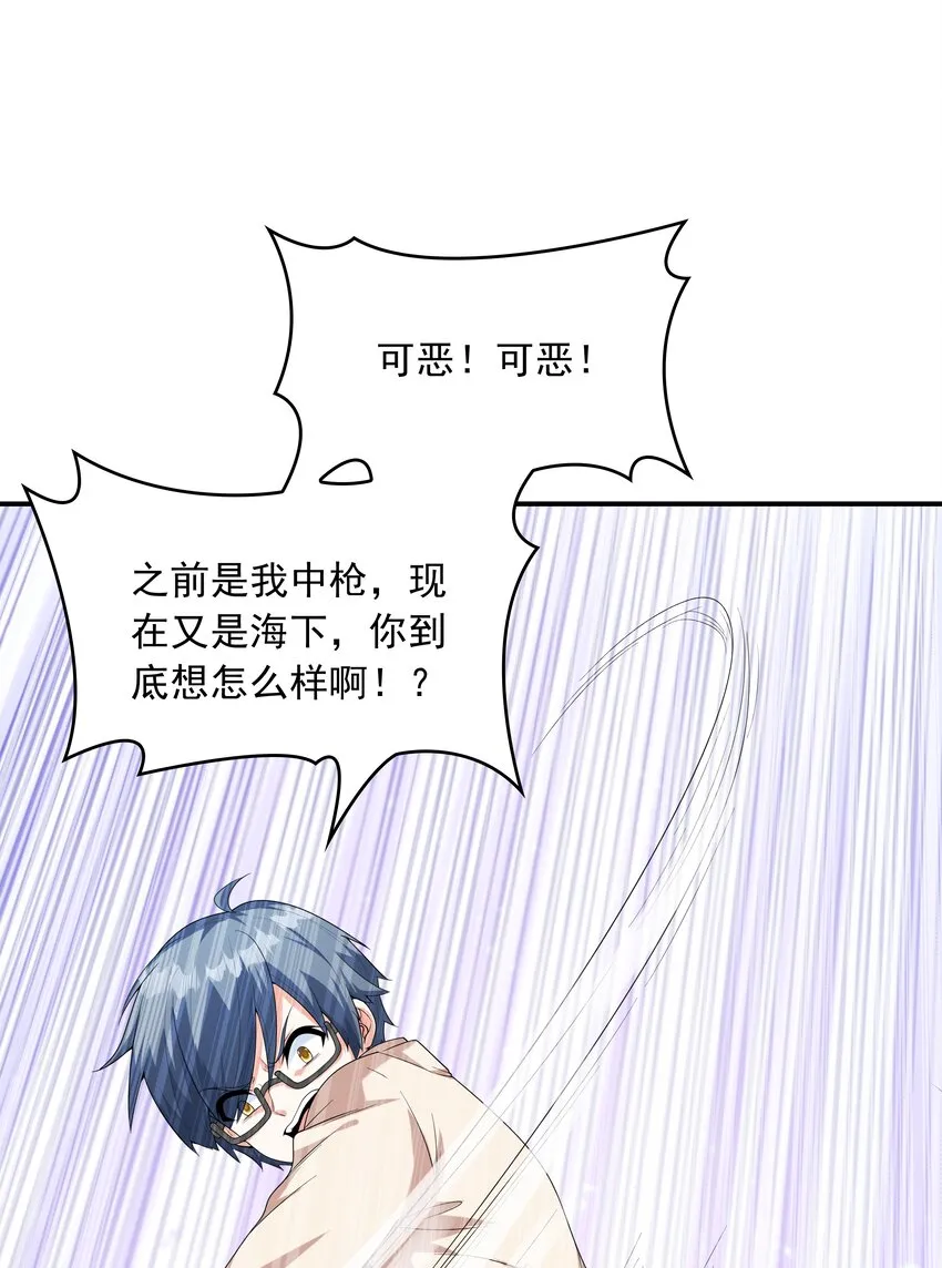 021忘记我吧！ 第23页