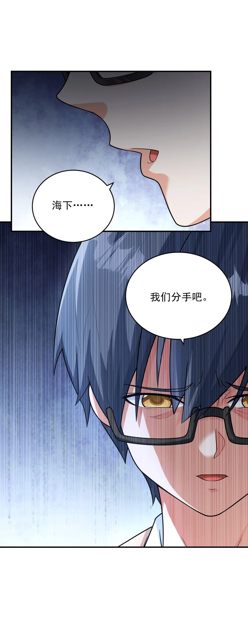 021忘记我吧！ 第33页
