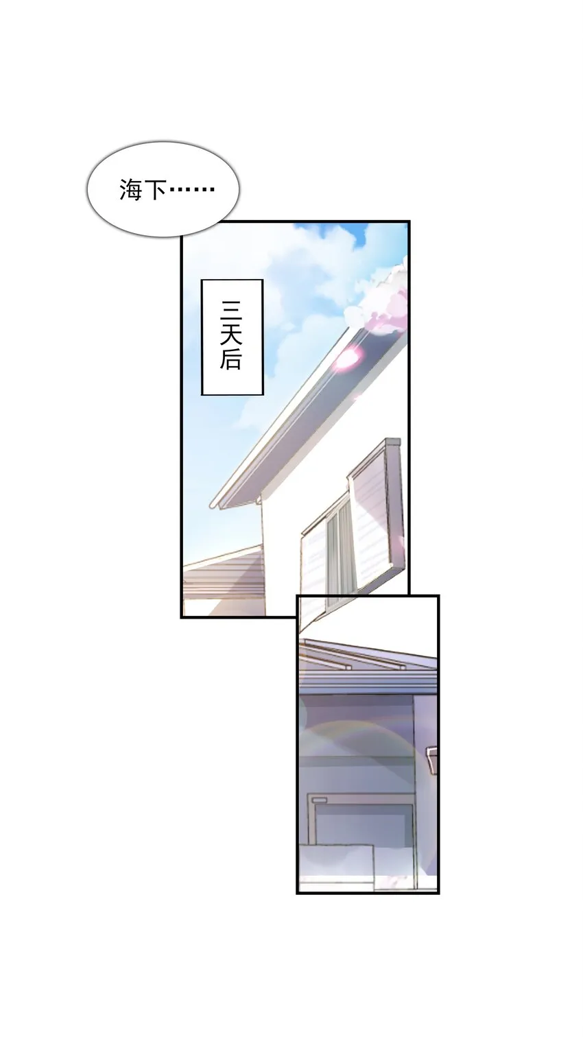 021忘记我吧！ 第46页