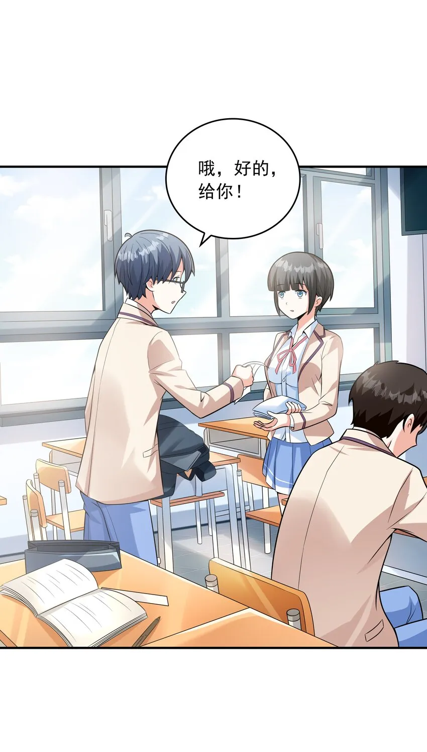021忘记我吧！ 第53页