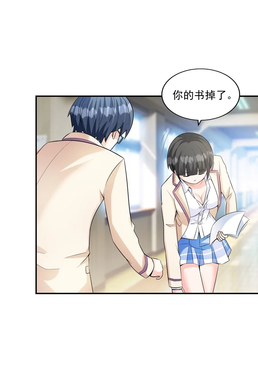 021忘记我吧！ 第55页