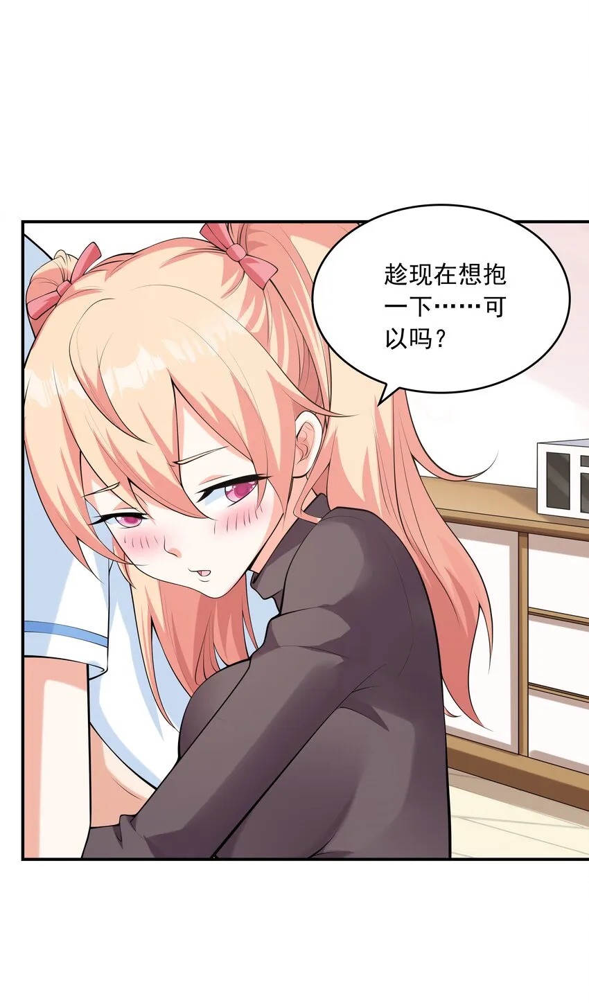 017十一点半的好感度 第27页