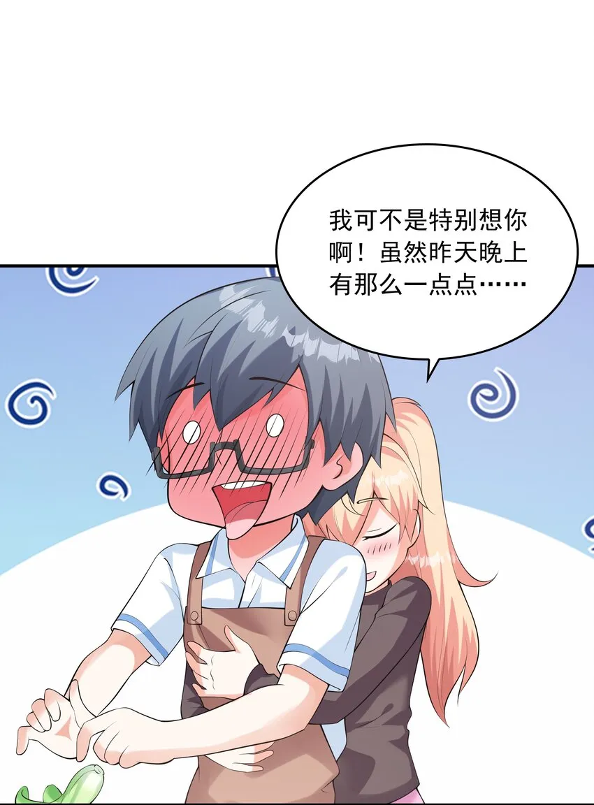 017十一点半的好感度 第28页