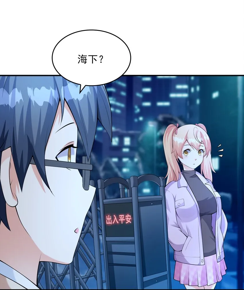 017十一点半的好感度 第46页