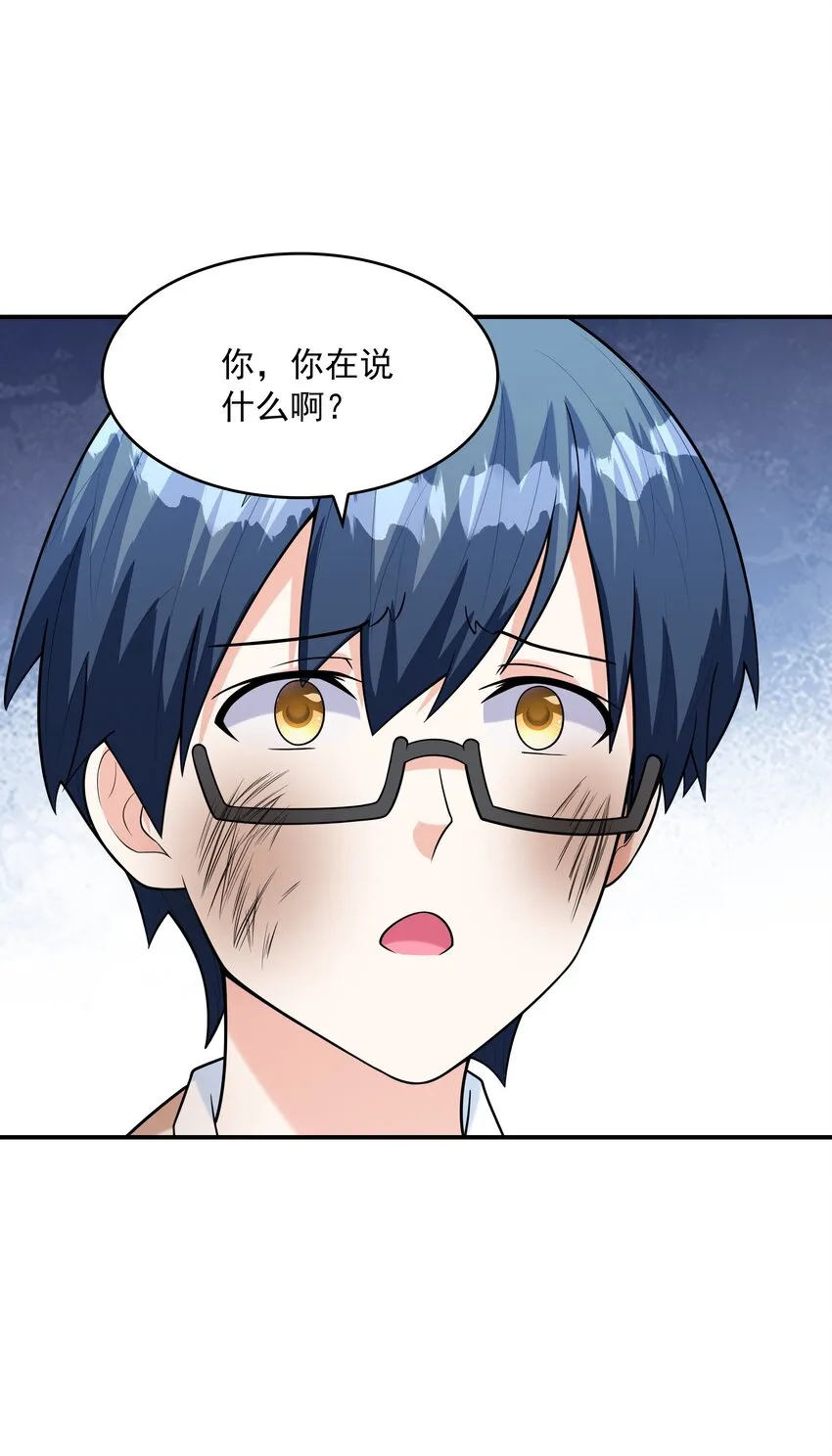 018中枪 第6页