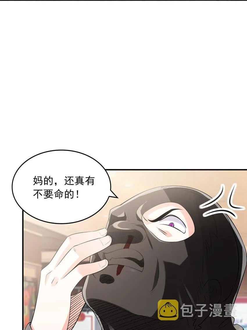 018中枪 第13页