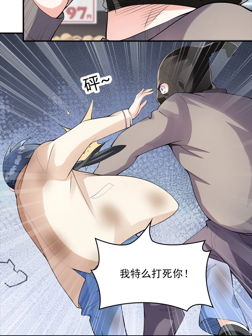 018中枪 第14页