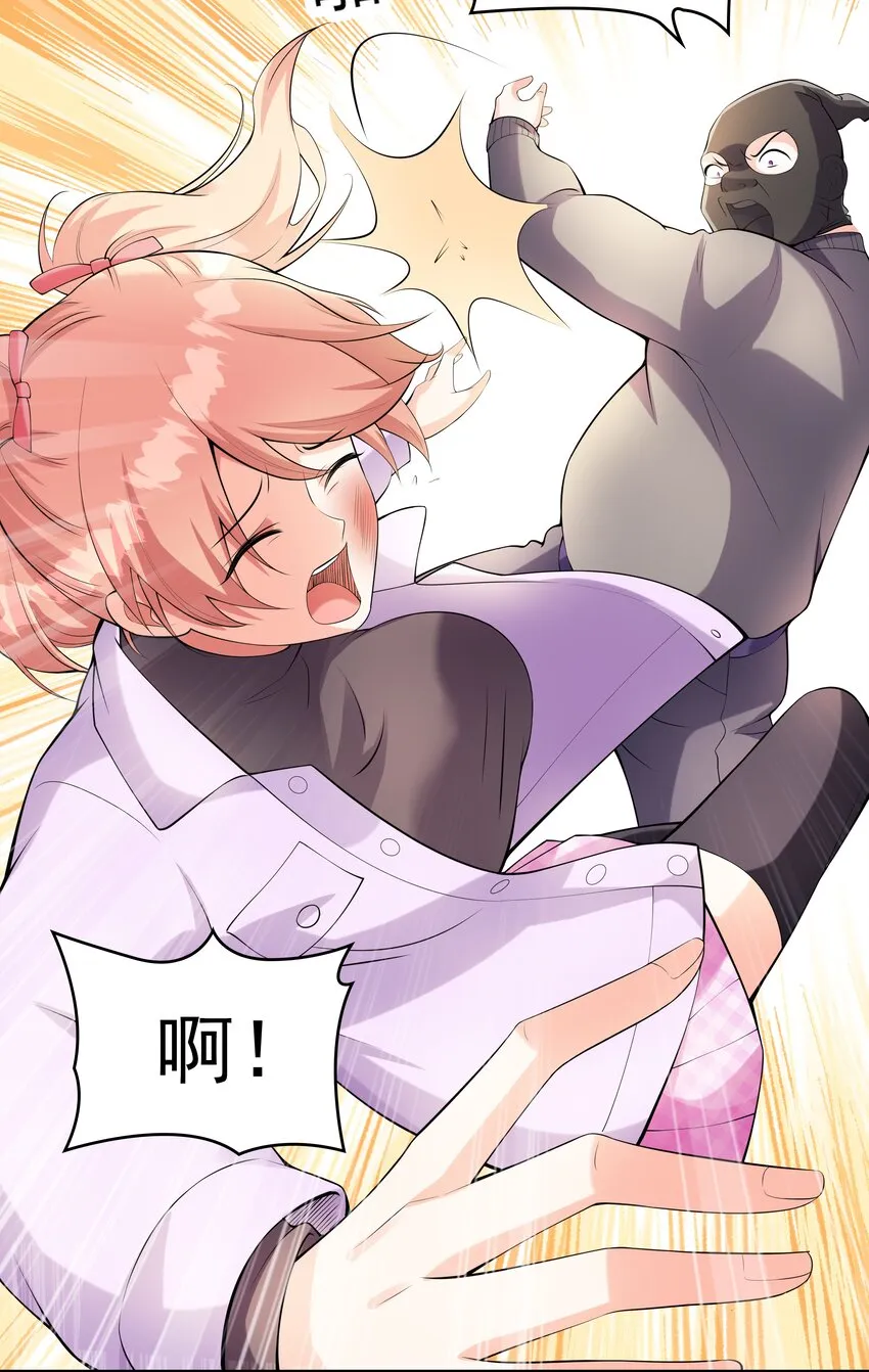 018中枪 第17页