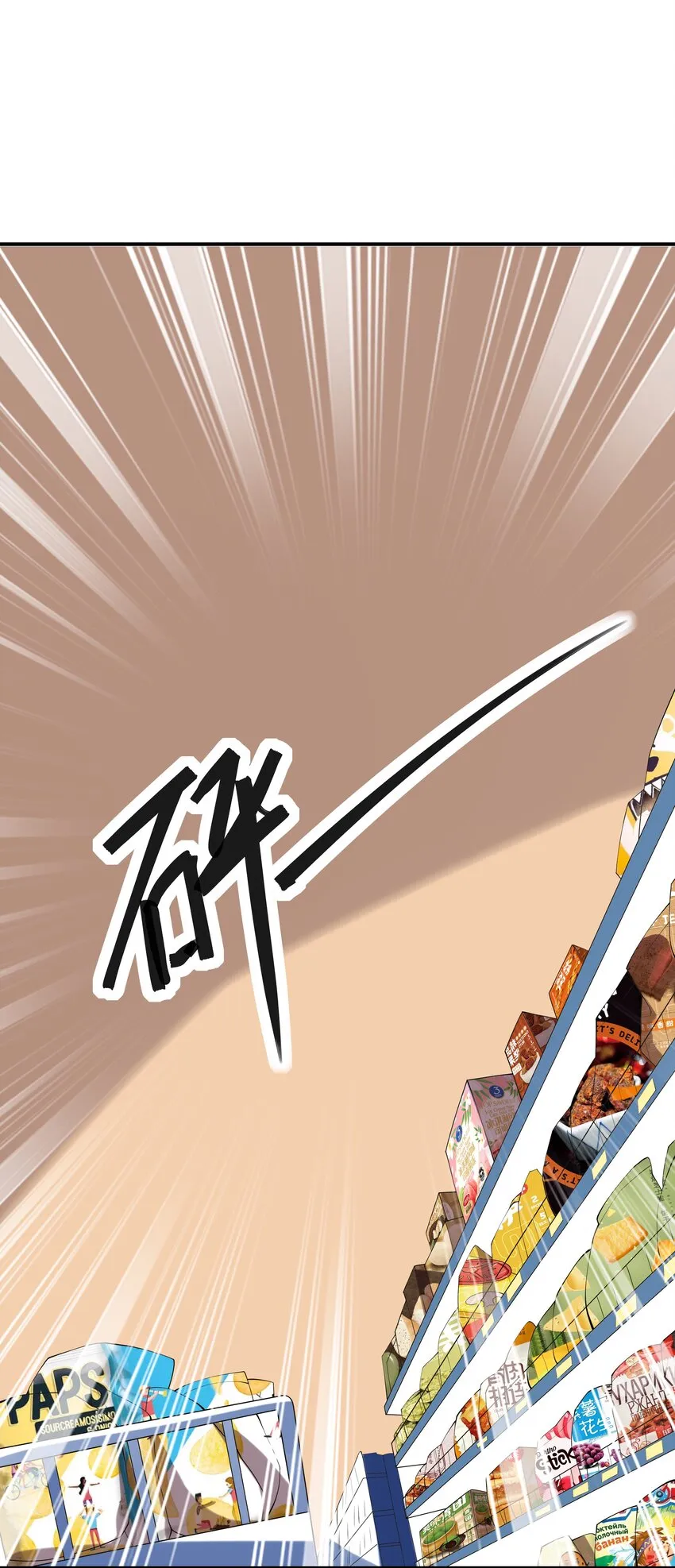 018中枪 第20页