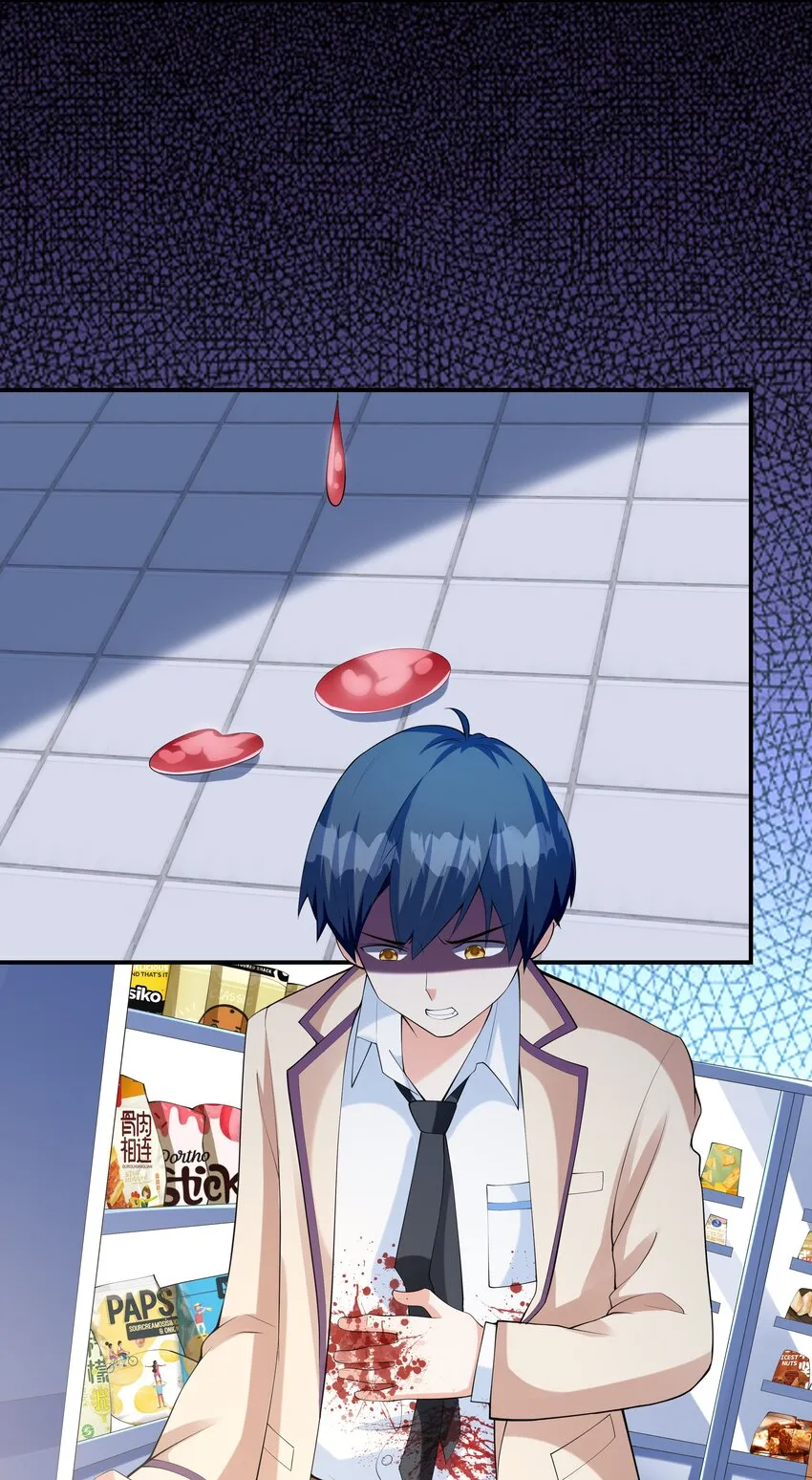 018中枪 第21页