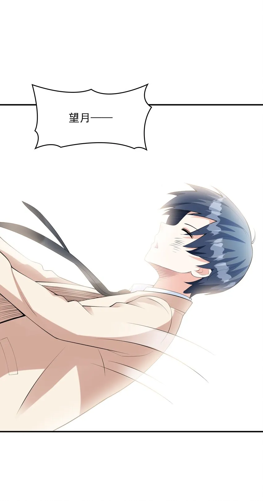 018中枪 第25页