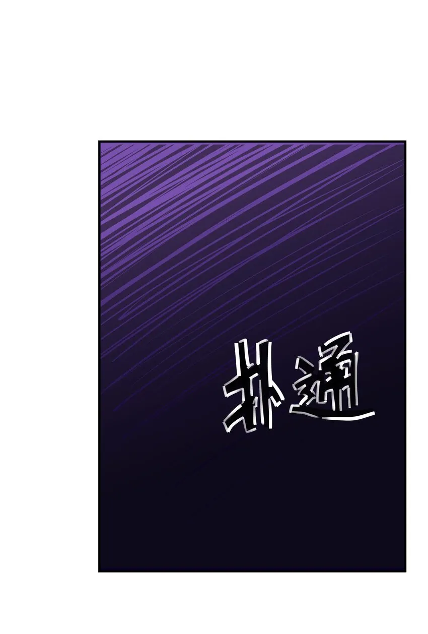 018中枪 第26页