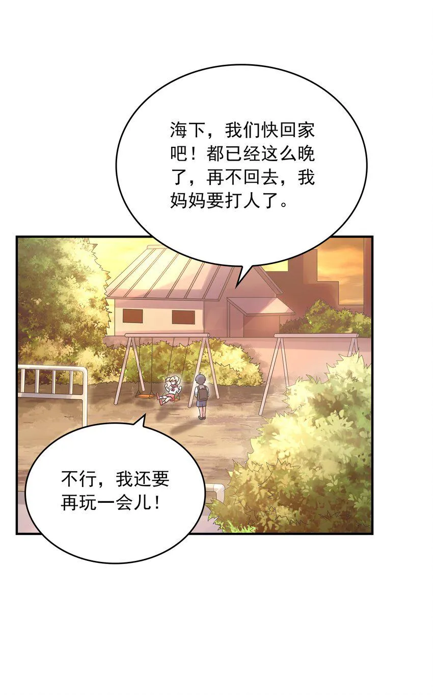 018中枪 第28页