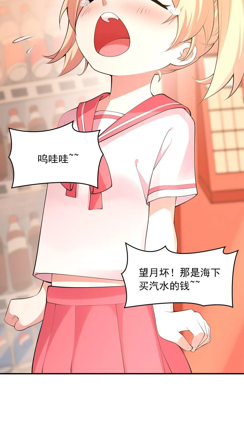 018中枪 第40页