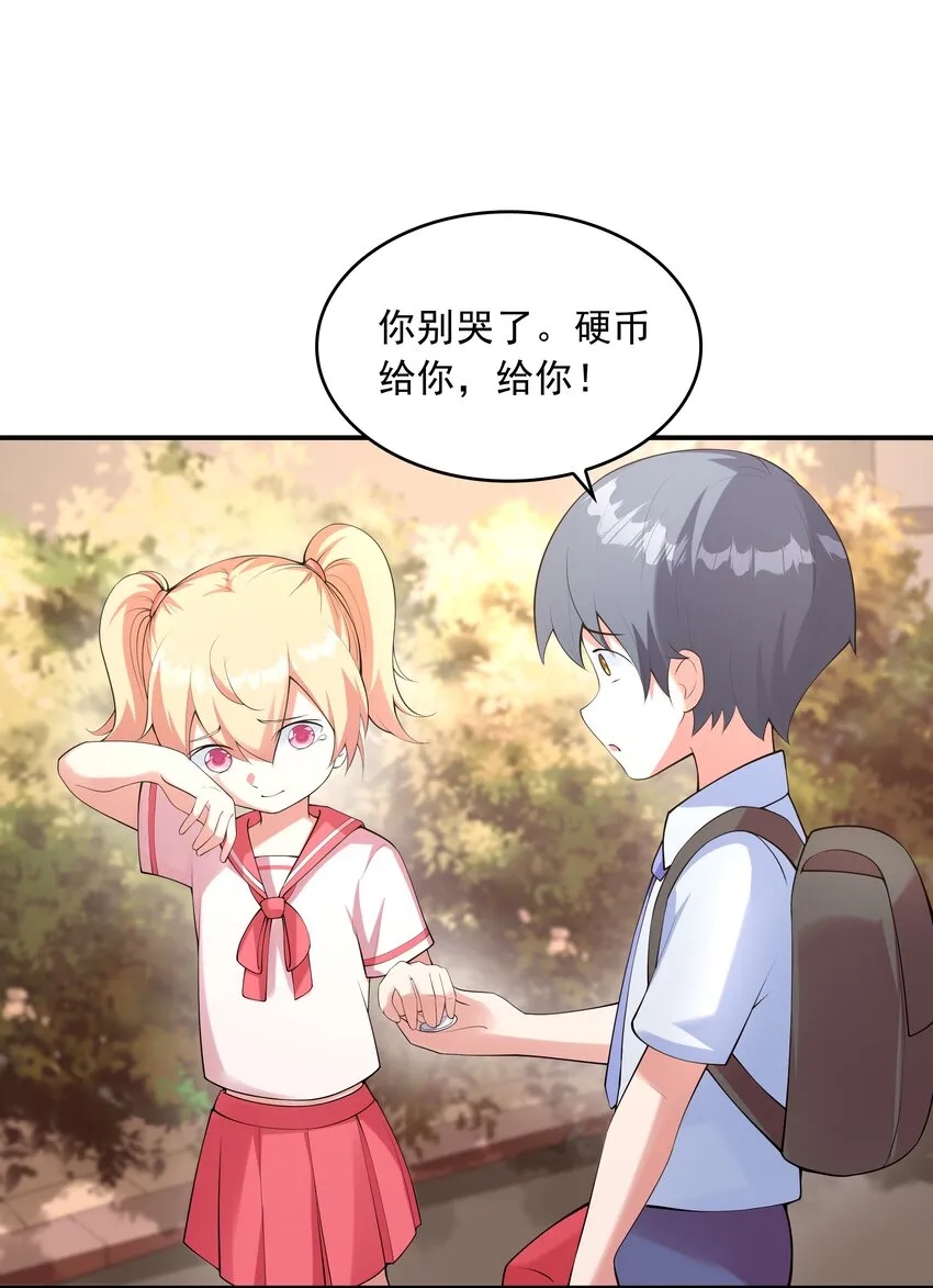018中枪 第41页