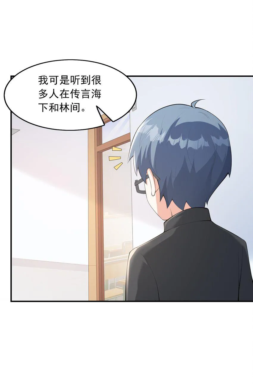 018中枪 第47页