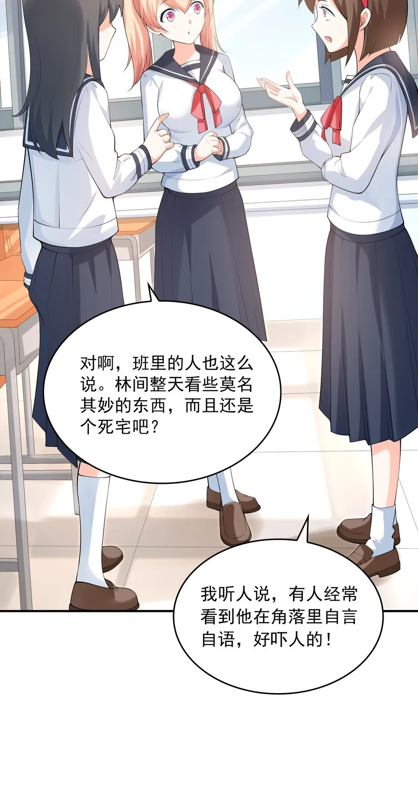 018中枪 第49页