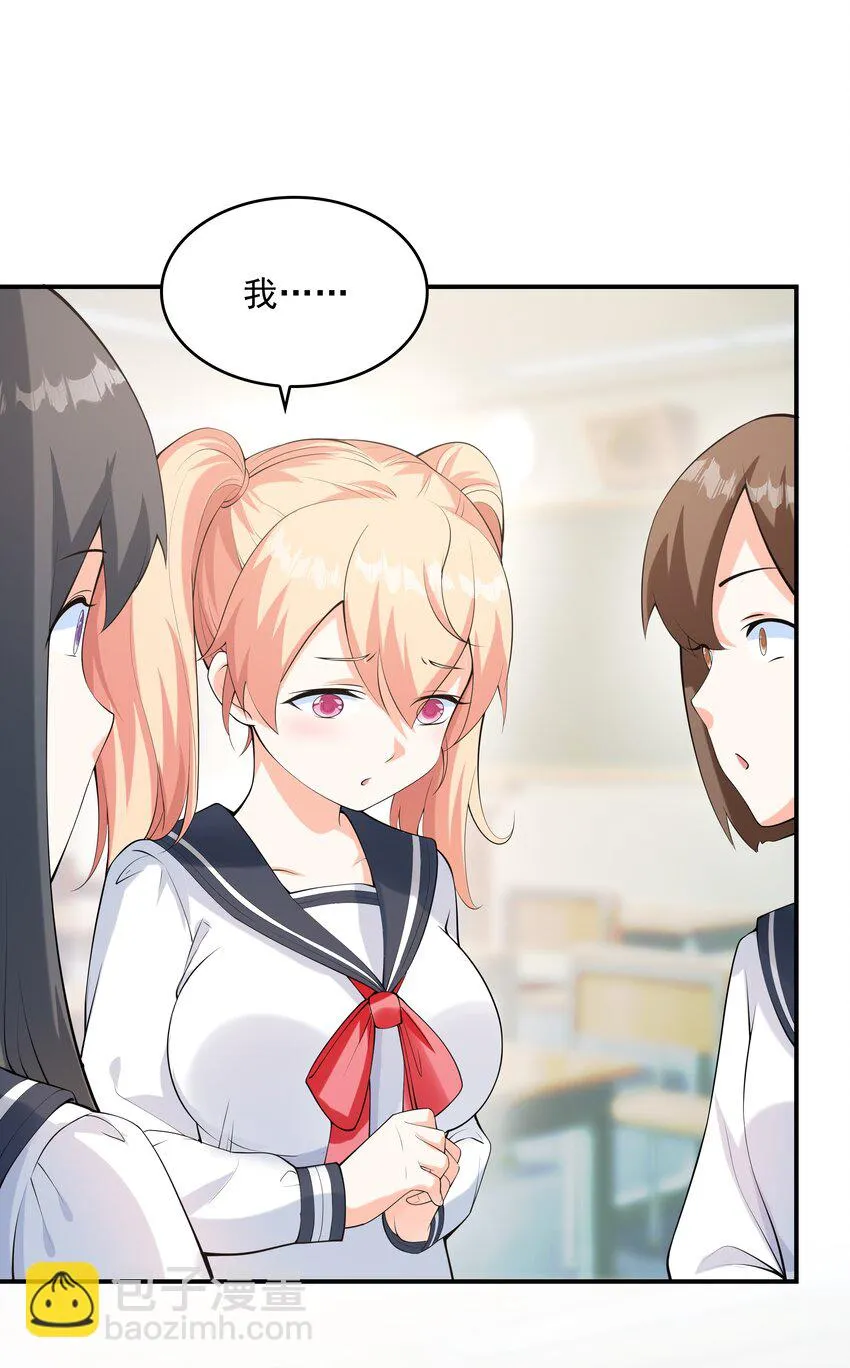 018中枪 第50页