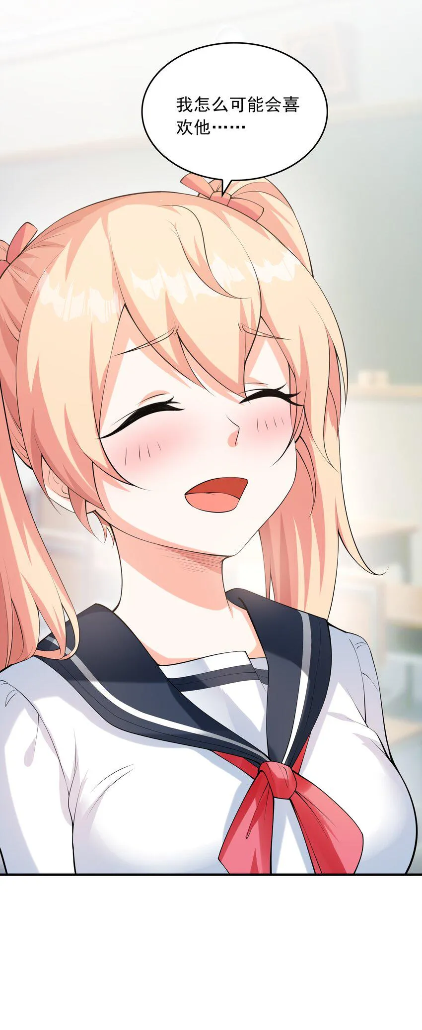 018中枪 第51页