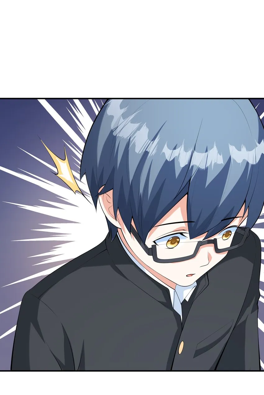 018中枪 第52页