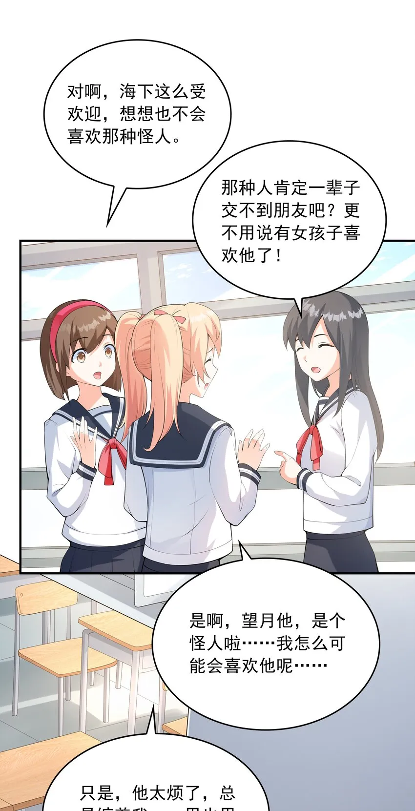 018中枪 第53页