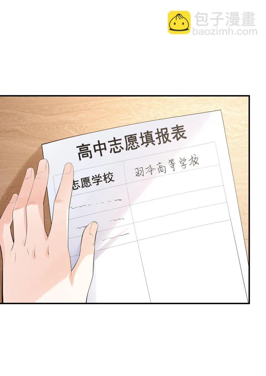 018中枪 第56页