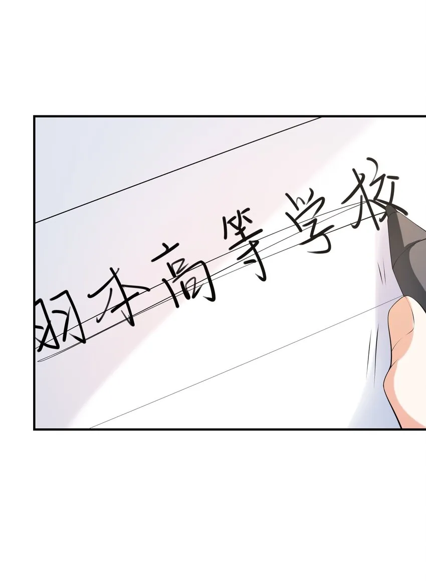 018中枪 第57页