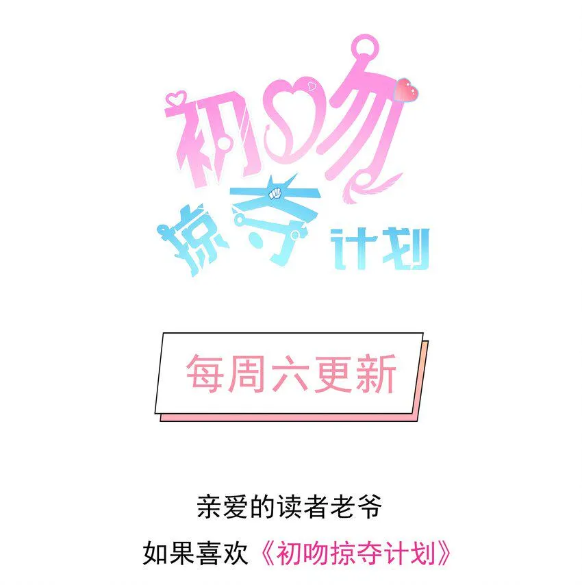 018中枪 第59页