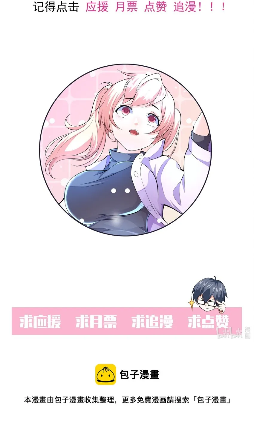 018中枪 第60页