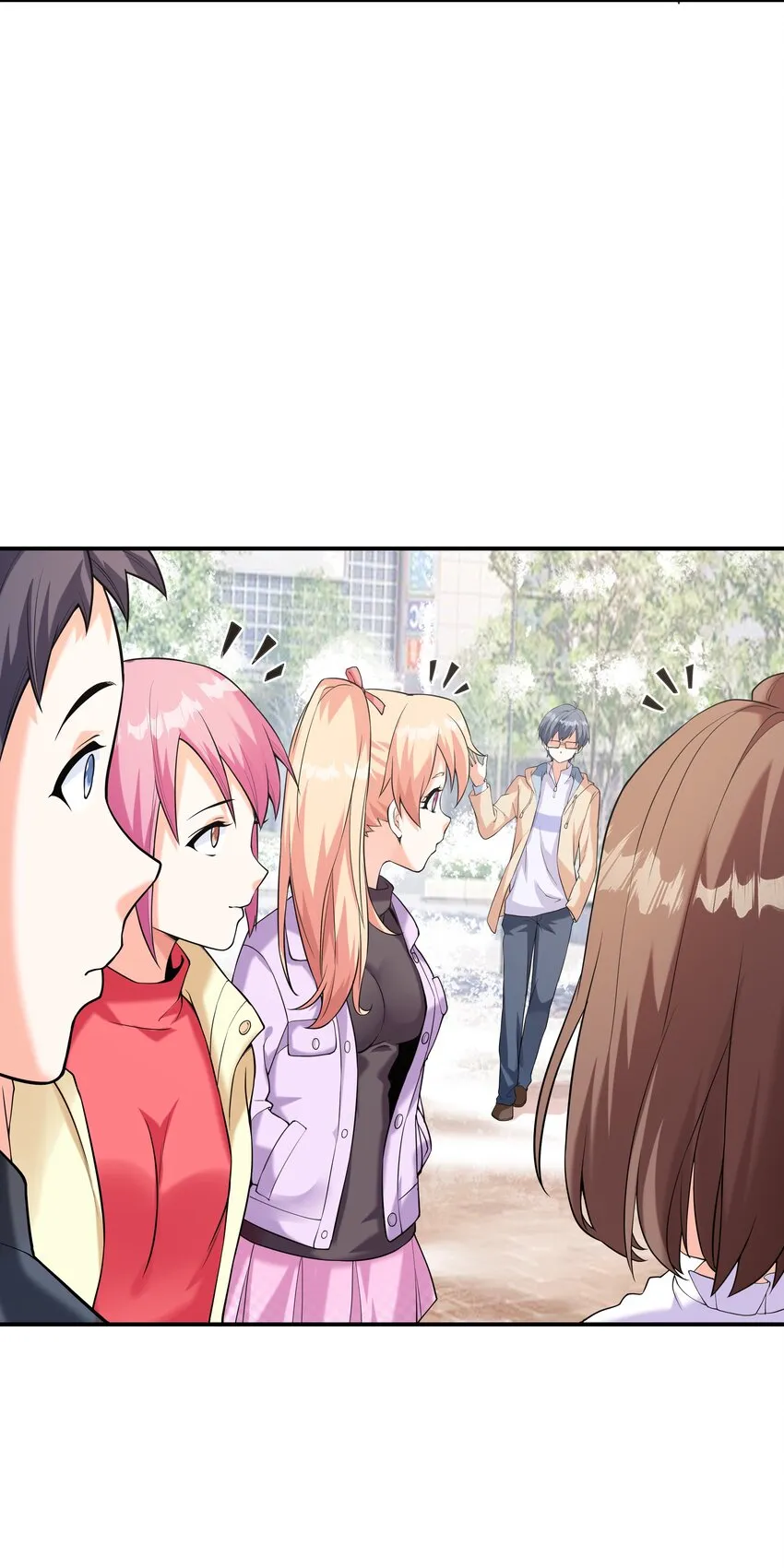 016贴心男友 第4页
