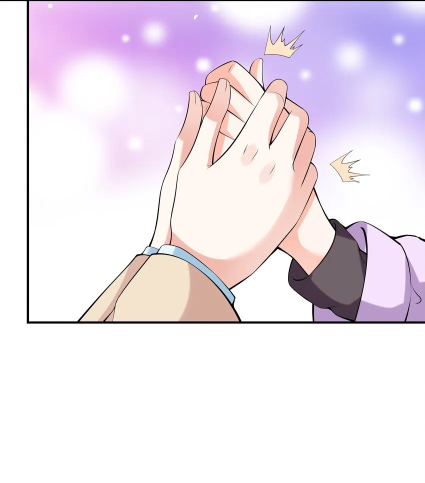016贴心男友 第38页
