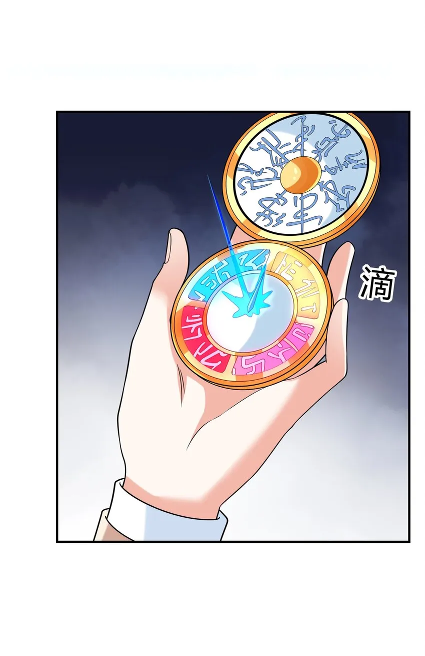 015笑熏的初吻 第31页