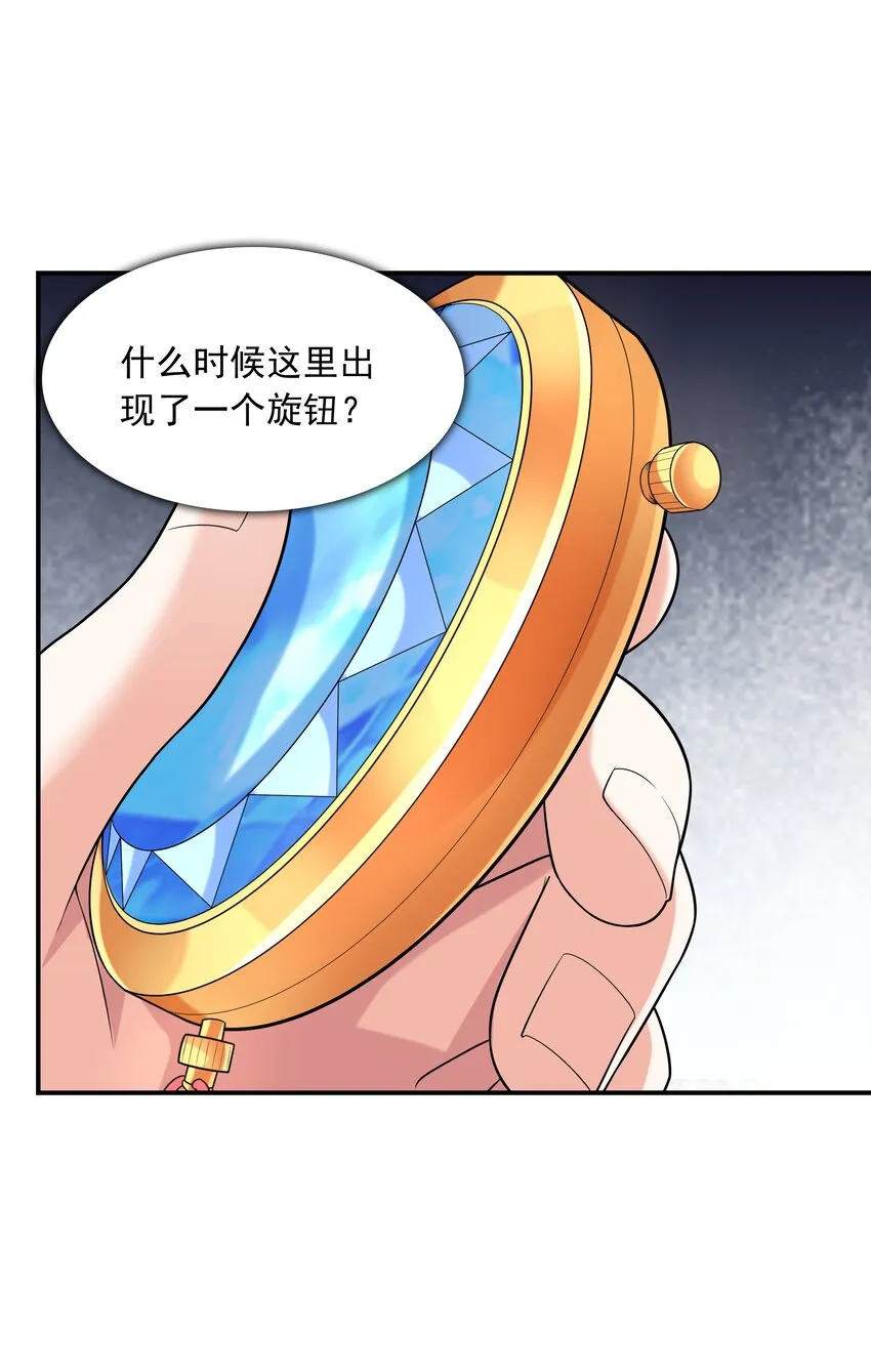 015笑熏的初吻 第43页