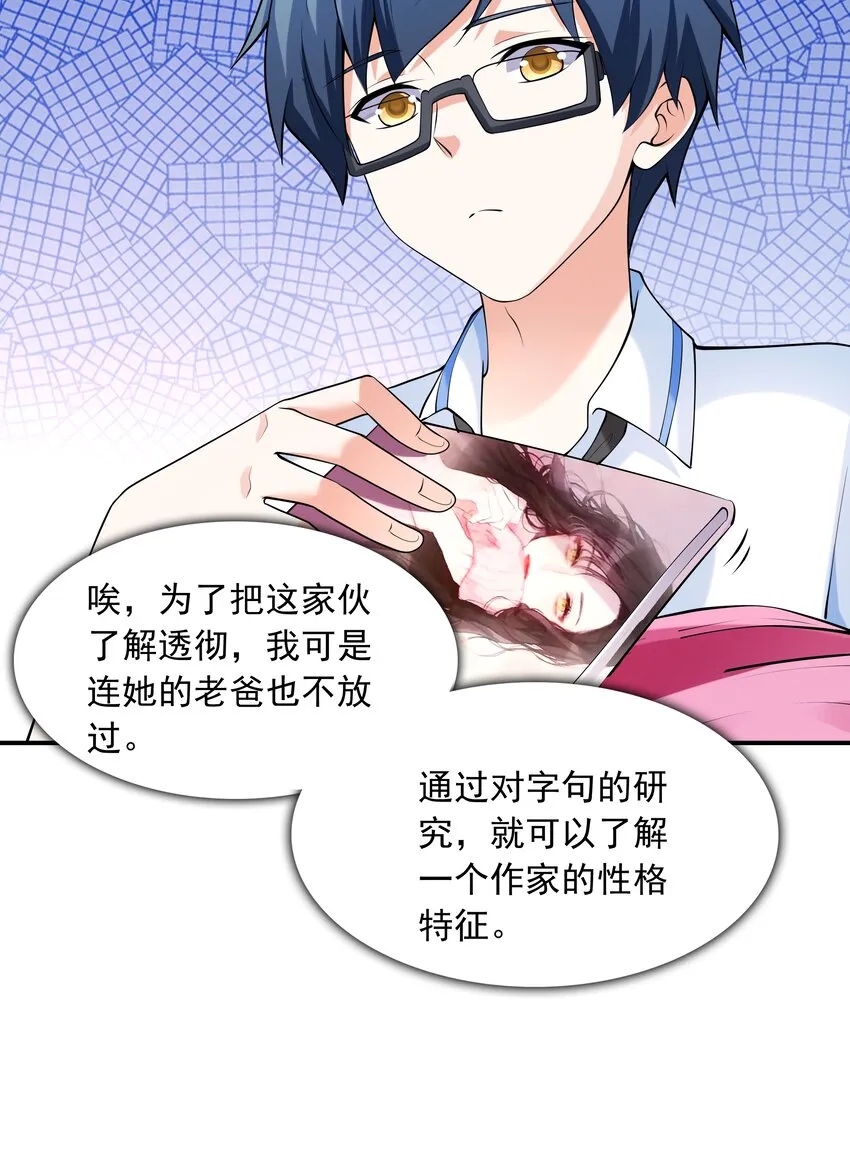 014突发情况 第6页