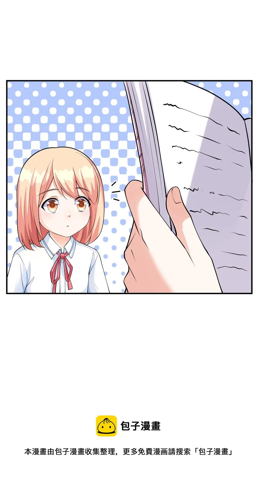 014突发情况 第9页