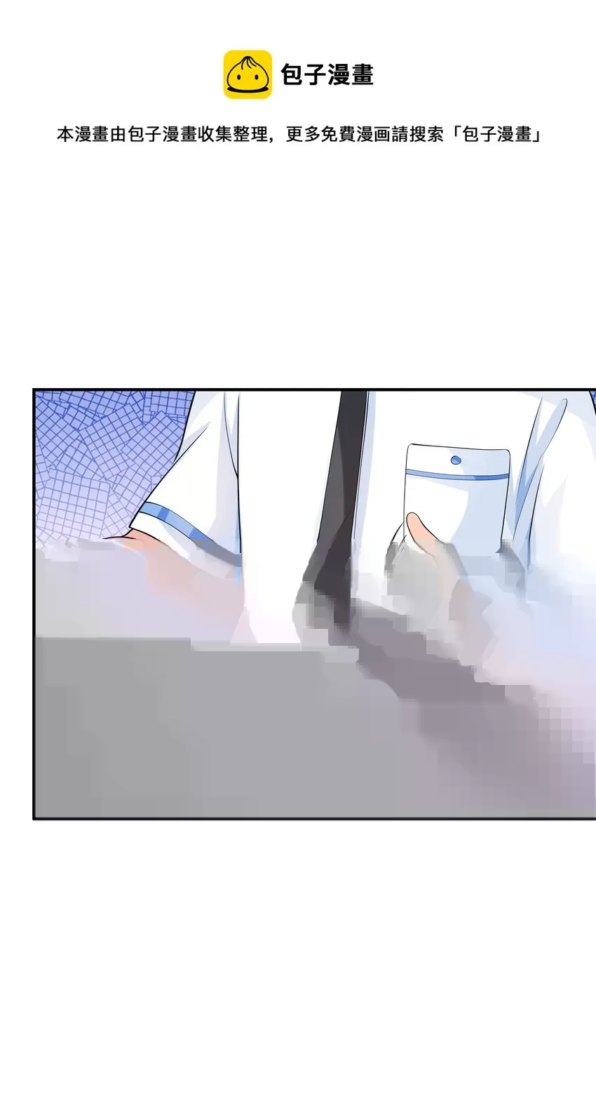 014突发情况 第17页