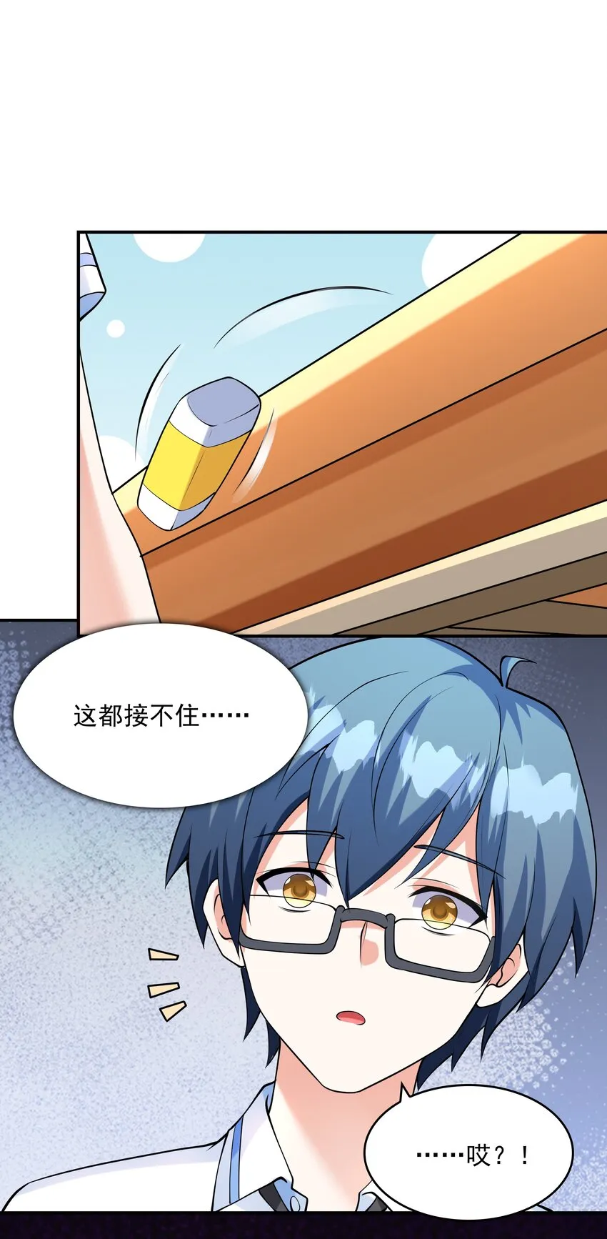 014突发情况 第20页