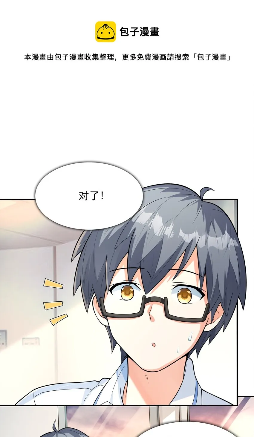 014突发情况 第33页