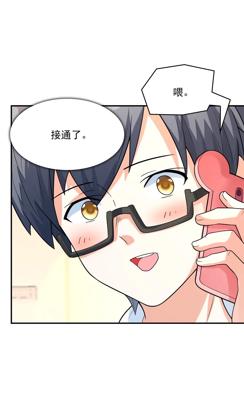 014突发情况 第38页