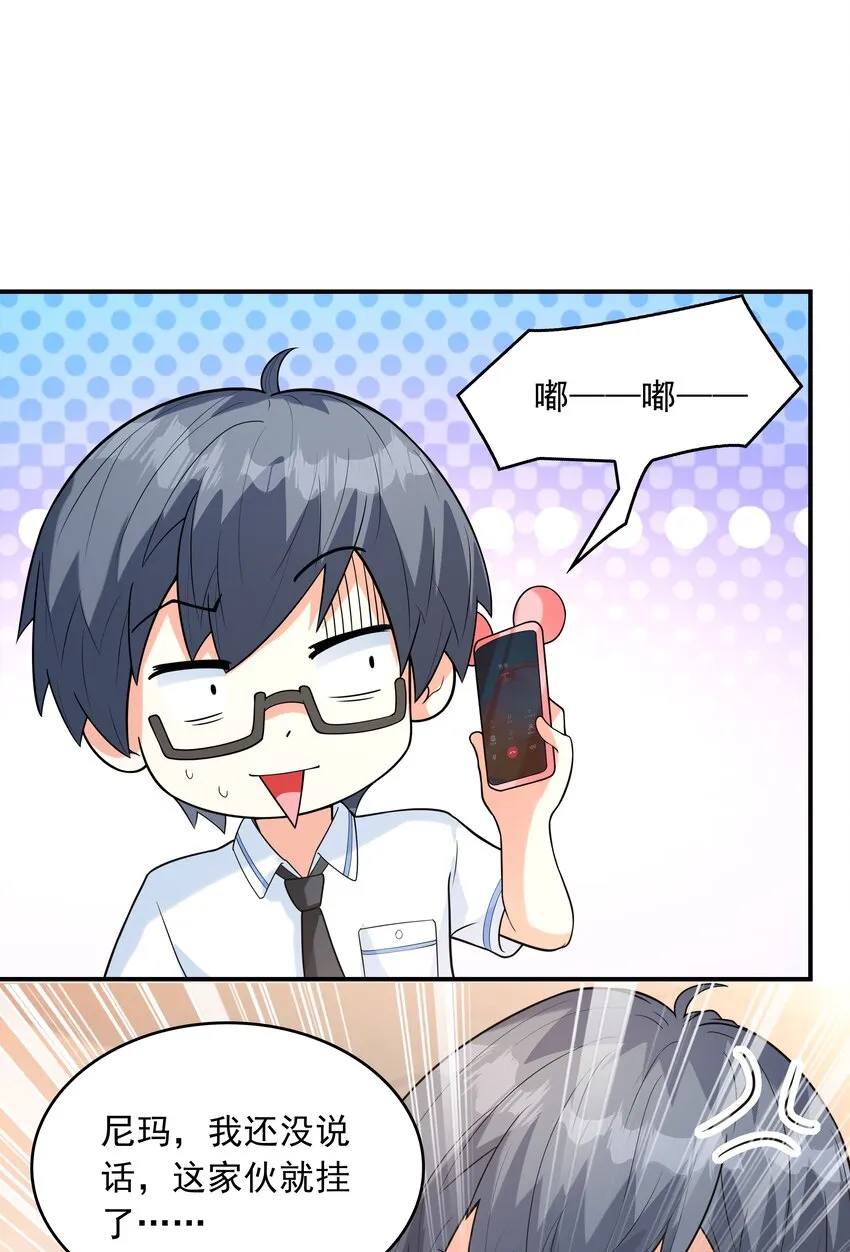 014突发情况 第40页